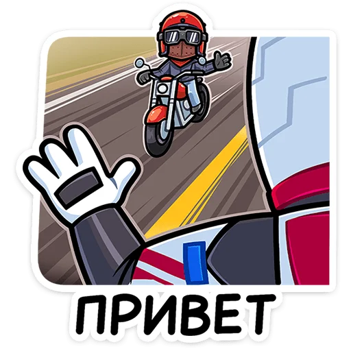 😥 Стикер «Лайто» для Telegram