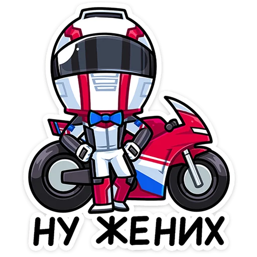 🤵 Стикер «Лайто» для Telegram