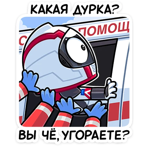 🚑 Стикер «Лайто» для Telegram