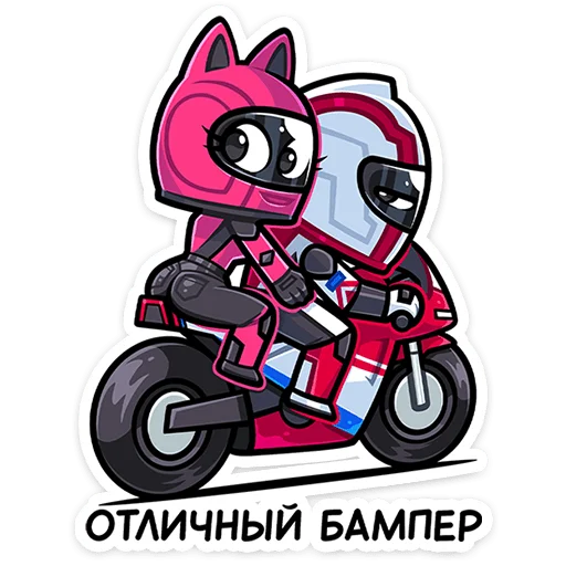 ⭐ Стикер «Лайто» для Telegram