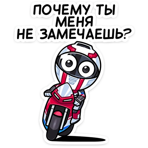 ⭐ Стикер «Лайто» для Telegram