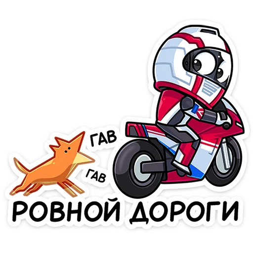 ⭐ Стикер «Лайто» для Telegram