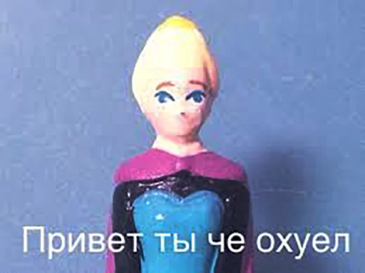 Стикерпак Принцессы Лалки 2 для Telegram — скачать