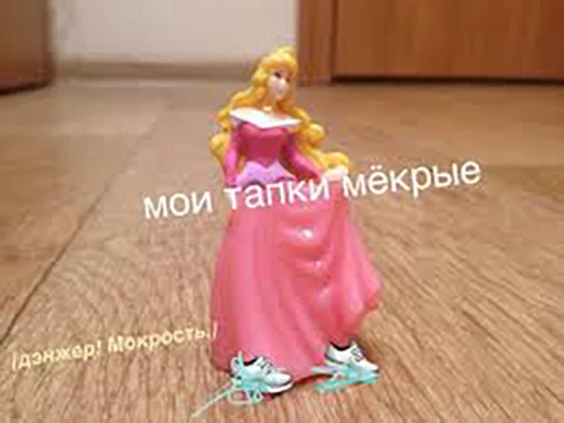 ☂️ Стикер «Принцессы Лалки 2» для Telegram