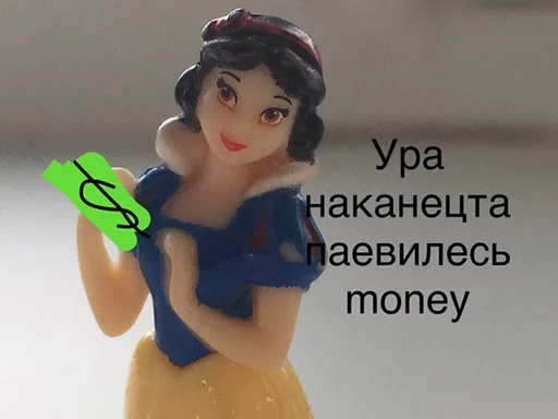 💰 Стикер «Принцессы Лалки 2» для Telegram