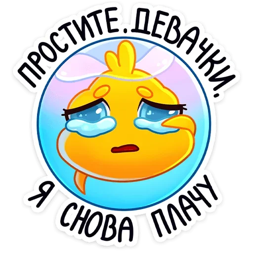 😭 Стикер «Ламарк» для Telegram