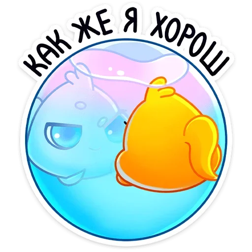 😍 Стикер «Ламарк» для Telegram