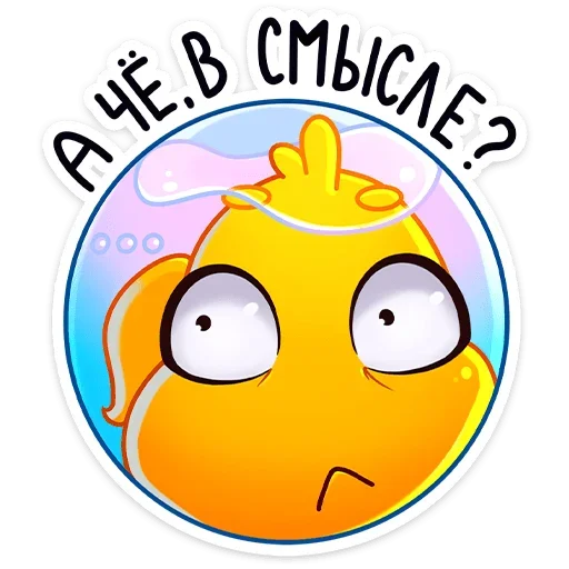 🤔 Стикер «Ламарк» для Telegram