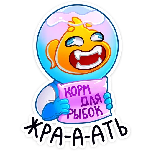 🦐 Стикер «Ламарк» для Telegram