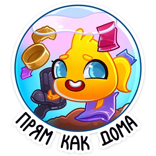 🏡 Стикер «Ламарк» для Telegram