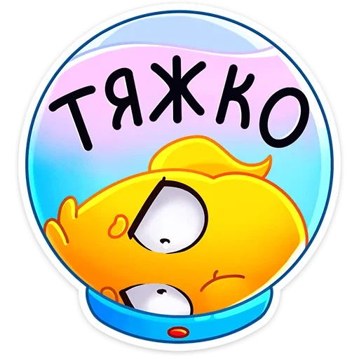 😔 Стикер «Ламарк» для Telegram
