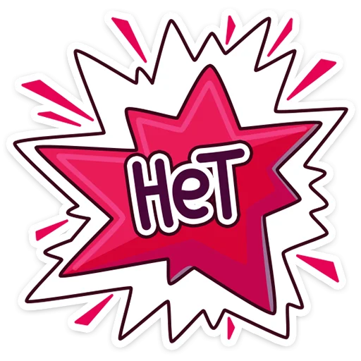 🌟 Стикер «Ламповые стикеры» для Telegram