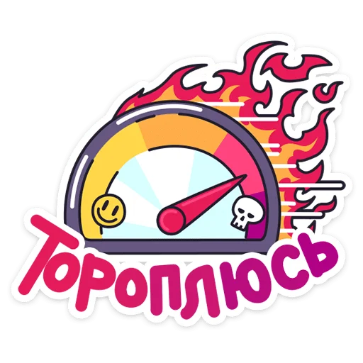 🌟 Стикер «Ламповые стикеры» для Telegram