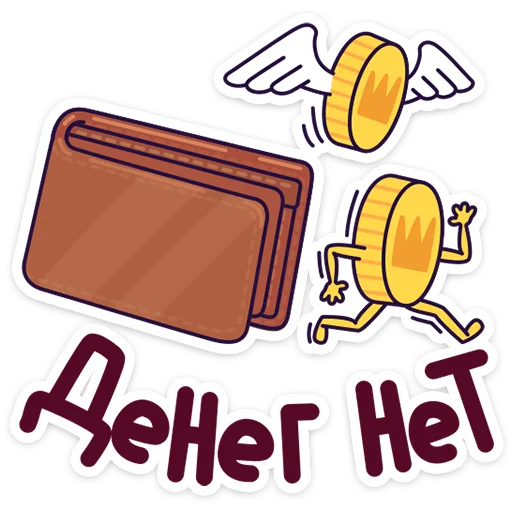 🌟 Стикер «Ламповые стикеры» для Telegram