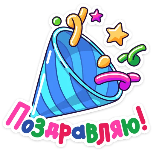 🌟 Стикер «Ламповые стикеры» для Telegram