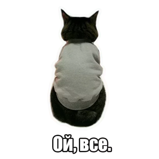 😜 Стикер «Лампово о стикерах» для Telegram
