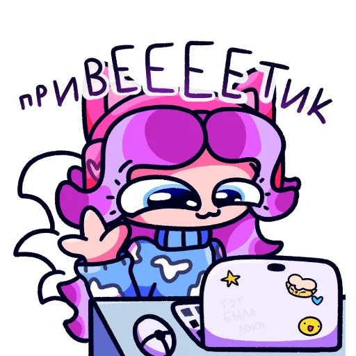 👋 Стикер «МОБИЛЬНАЯ ЛАНА» для Telegram