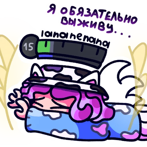 ☠️ Стикер «МОБИЛЬНАЯ ЛАНА» для Telegram
