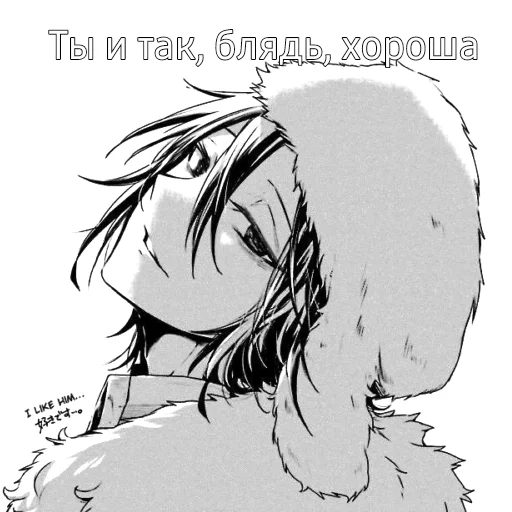 ❤ Стикер «Ландыши» для Telegram