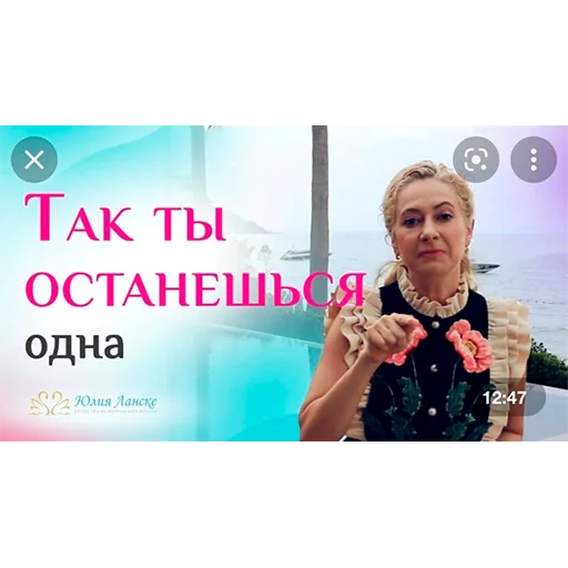 Стикерпак Ланские для Telegram — скачать
