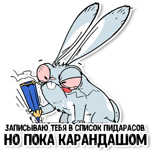 Стикерпак Подписывайся на мемы для Telegram — скачать