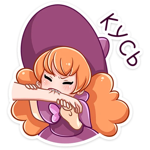 👹 Стикер «Лаванда» для Telegram