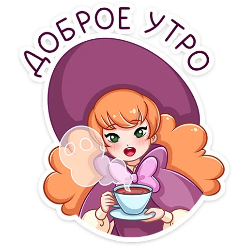 😴 Стикер «Лаванда» для Telegram