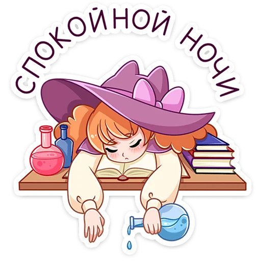 😴 Стикер «Лаванда» для Telegram