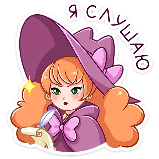 🙉 Стикер «Лаванда» для Telegram