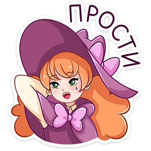 🥺 Стикер «Лаванда» для Telegram