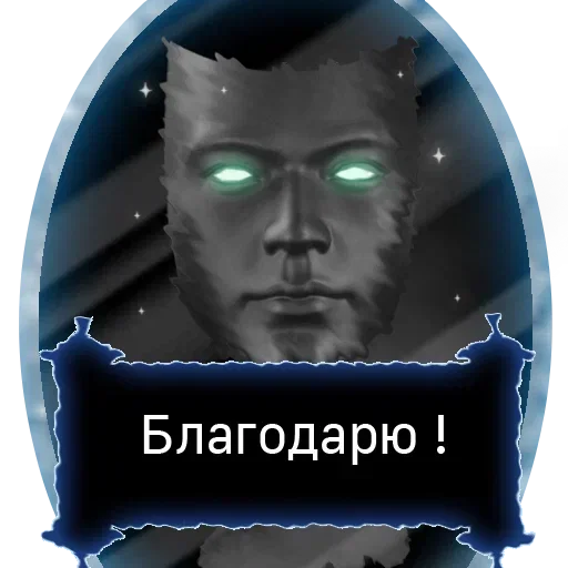 👌 Стикер «Лавка Зельды» для Telegram