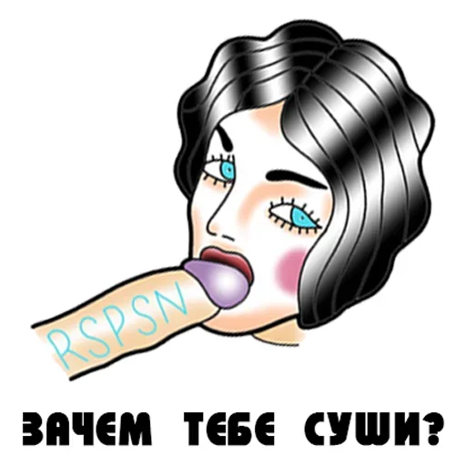 🥳 Стикер «Dislike» для Telegram