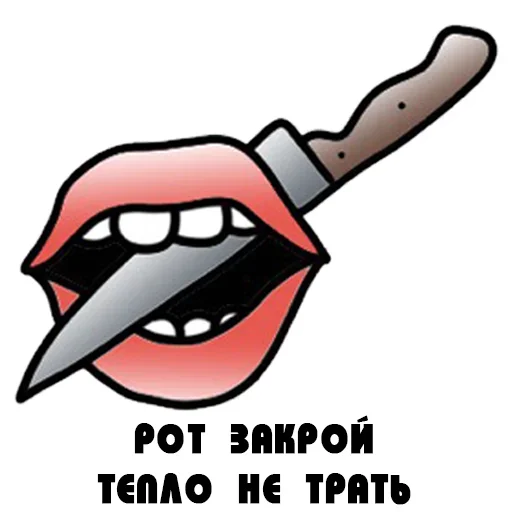 😒 Стикер «Dislike» для Telegram