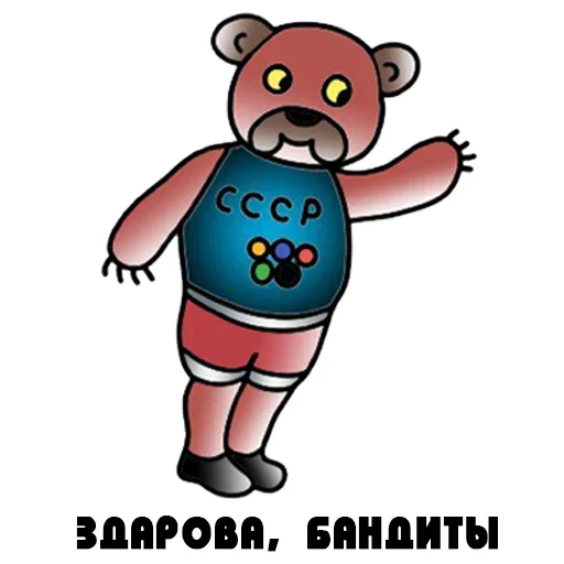 🤨 Стикер «Dislike» для Telegram