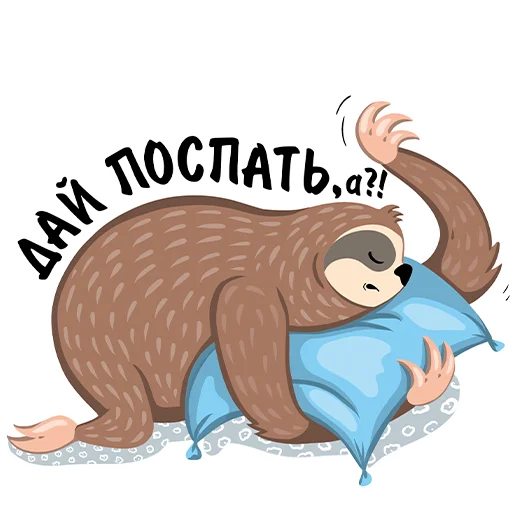 🛌 Стикер «Ленивый фрилансер» для Telegram