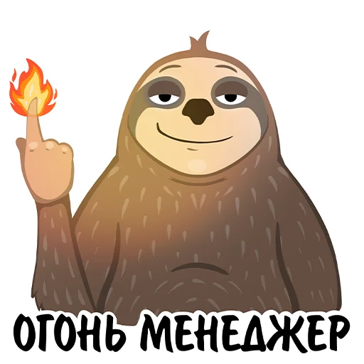 🔥 Стикер «Ленивый фрилансер» для Telegram