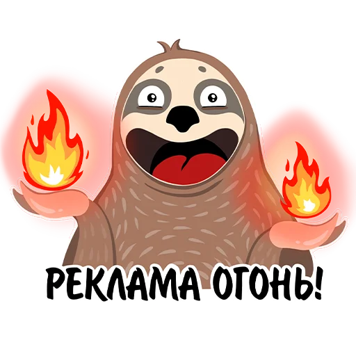 🔥 Стикер «Ленивый фрилансер» для Telegram