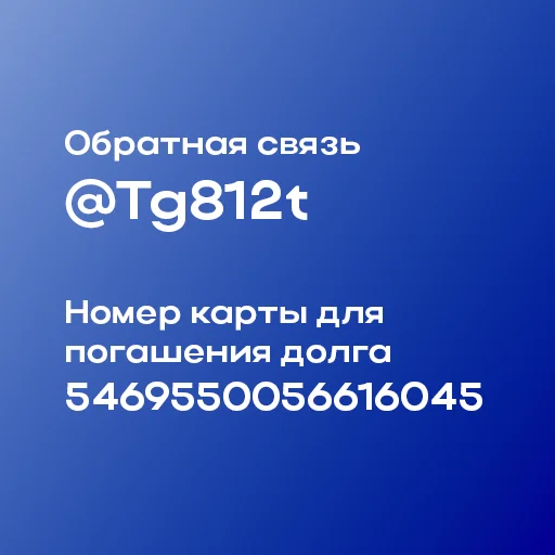 👀 Стикер «ЛДПР-тян» для Telegram