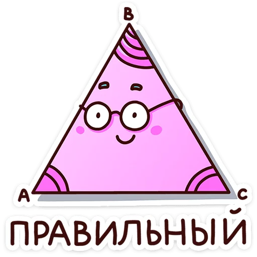 🌟 Стикер «В школе проходили» для Telegram