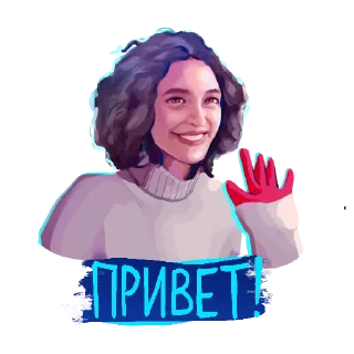 ✋ Стикер «Лёд 3» для Telegram
