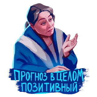 👍 Стикер «Лёд 3» для Telegram