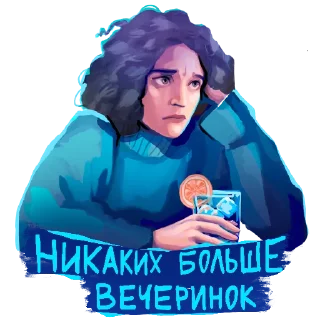 🥳 Стикер «Лёд 3» для Telegram