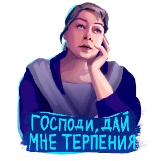 🙄 Стикер «Лёд 3» для Telegram