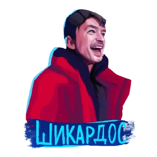 😍 Стикер «Лёд 3» для Telegram