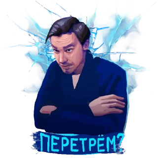 🧐 Стикер «Лёд 3» для Telegram