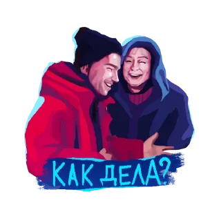 😉 Стикер «Лёд 3» для Telegram