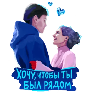 🫂 Стикер «Лёд 3» для Telegram