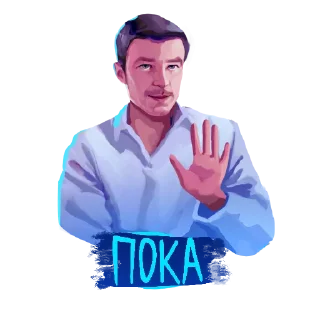 👋 Стикер «Лёд 3» для Telegram
