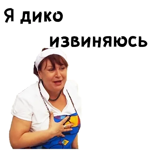 😙 Стикер «Ledi» для Telegram