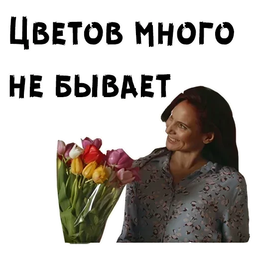 😙 Стикер «Ledi» для Telegram
